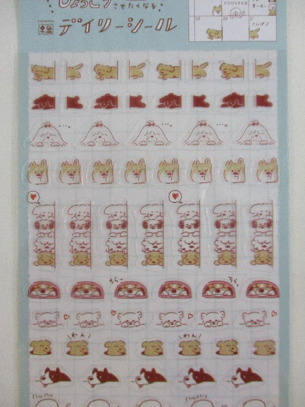 Cute Kawaii Furukawashiko Sticker Sheet - Dog Puppy B - for Journal Planner Craft Organizer Calendar