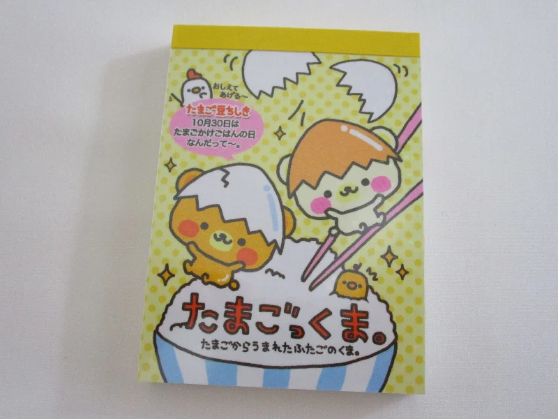 Cute Kawaii Crux Egg Rice Bowl Mini Notepad / Memo Pad - Stationery Designer Paper Collection Rare